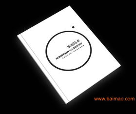 成都画册设计 优势与劣势评估下的优质生产厂家与价格分析