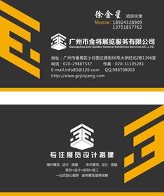 全球展览设计搭建一站式服务 专业设计与高清视觉呈现