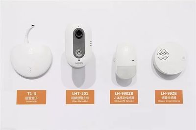 中安消物联携全线产品及解决方案登陆深圳安博会，以创新设计服务引领智慧安防新篇章